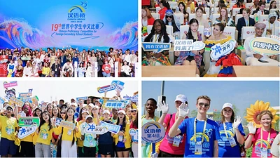 When 210 million people learn Chinese, they see more than a language
