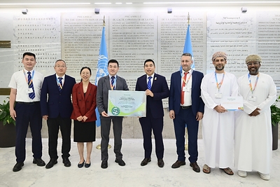 Yili Shares China's Whole-Value-Chain Dairy Symbiosis Model at FAO Global Conference