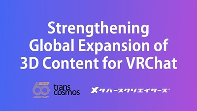 transcosmos partners with Metaverse Creators to expand the global reach of VRChat 3D content through cross-border e-commerce platform Geek Jack