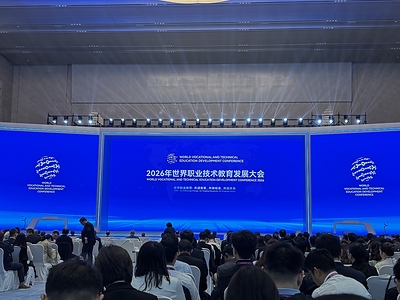 World’s first intl vocational education standard developed under China’s leadership